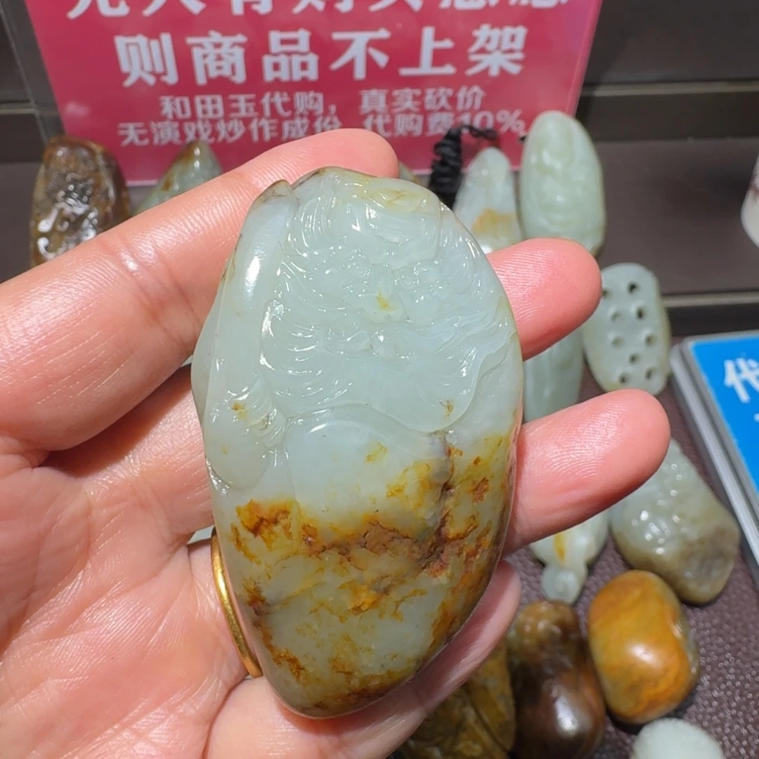 用***4和田玉未镶嵌颈饰