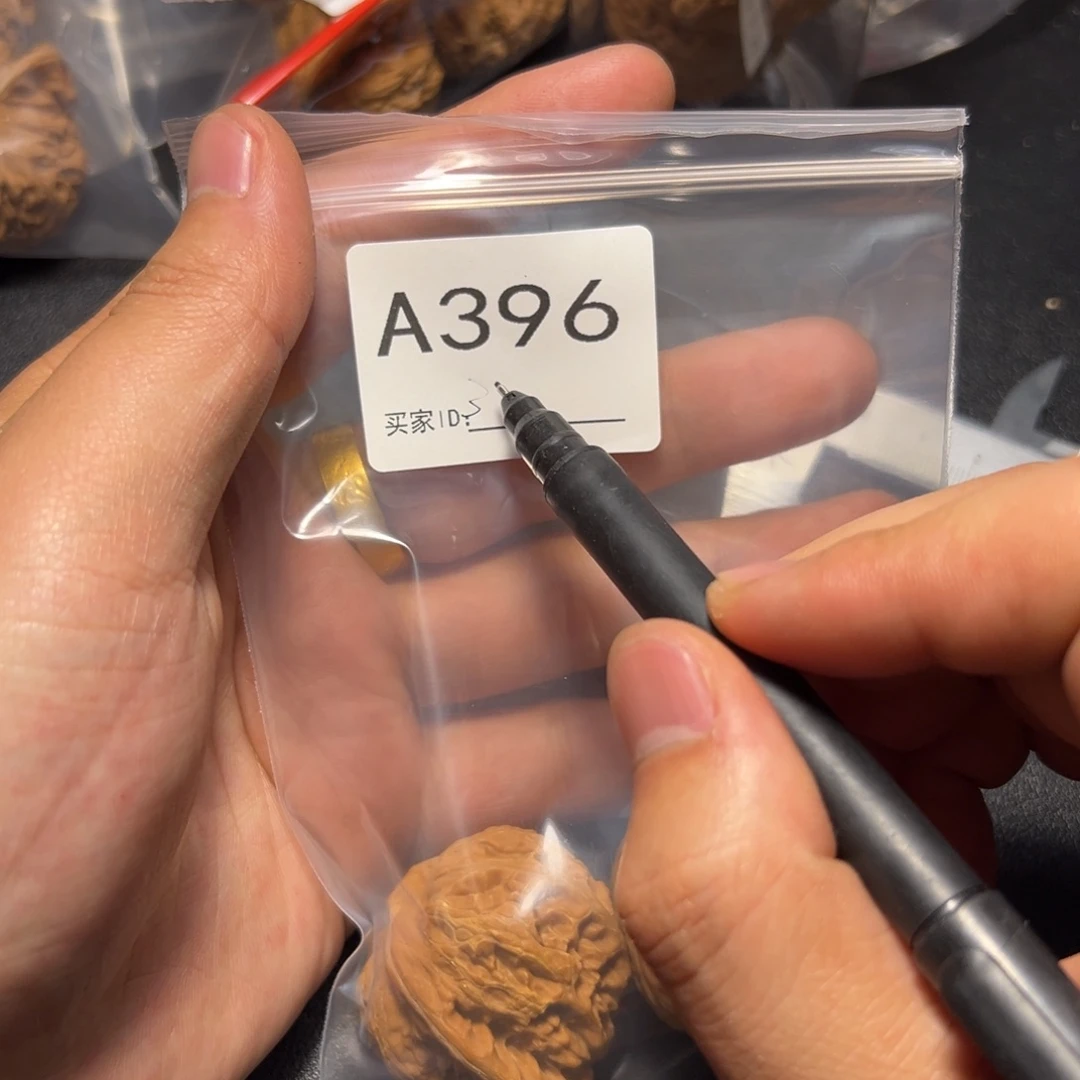 把件核桃哈哈哈哈