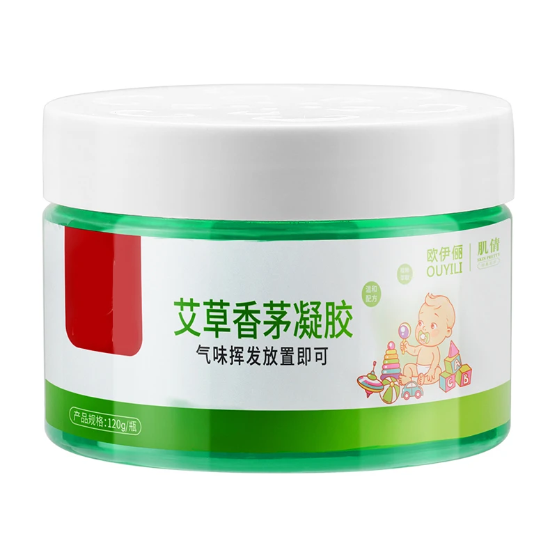 【驱蚊神器】艾草香茅膏防蚊虫专用室内灭蚊子凝胶蚊香家用官方正品