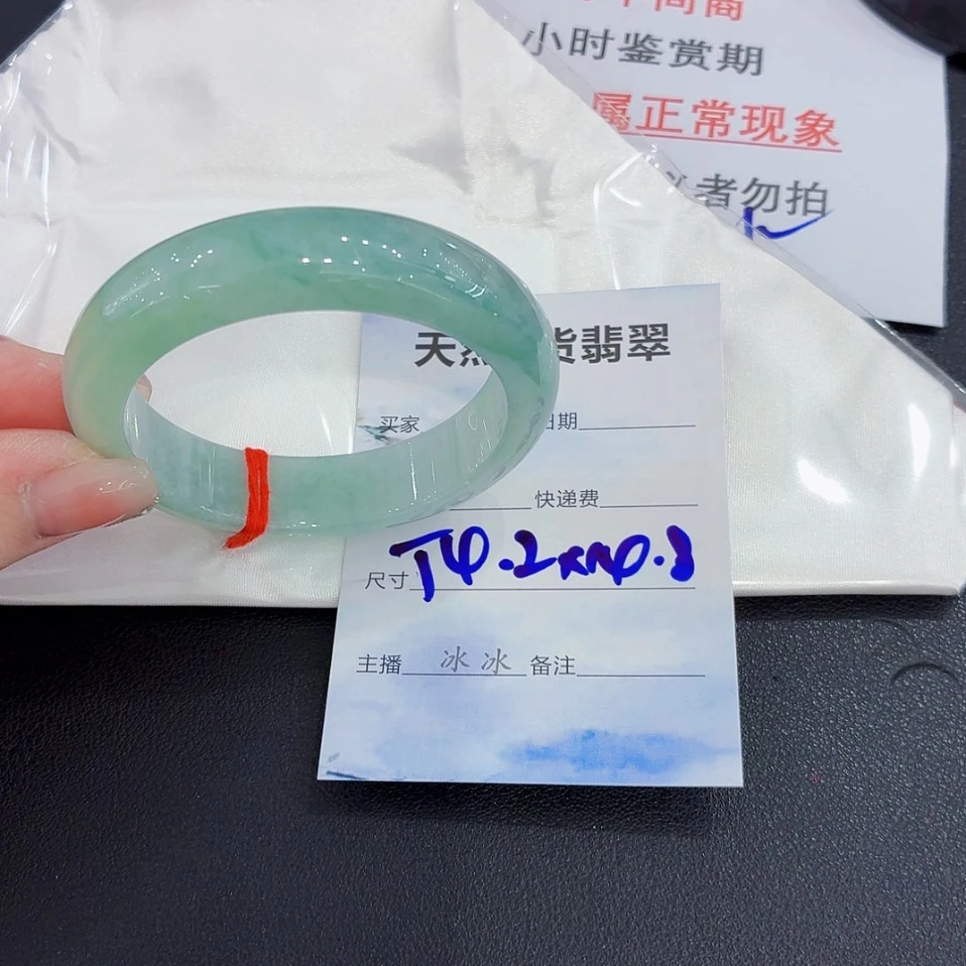翡翠未镶嵌手镯翡翠54圈口