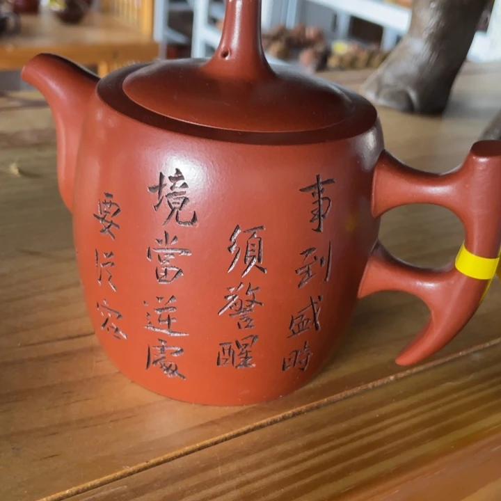 茶壶紫砂紫砂艺术作品