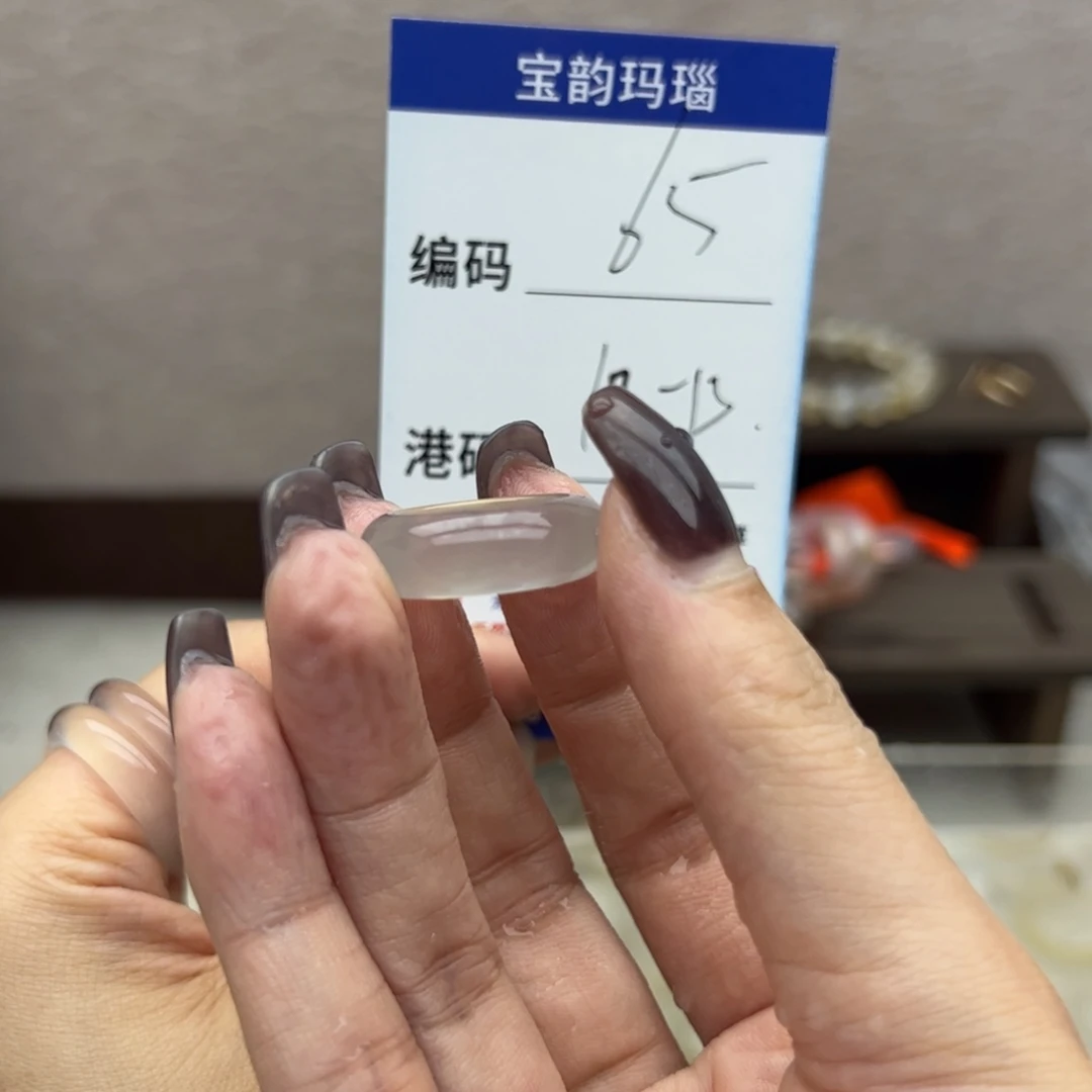 玛瑙/玉髓未镶嵌戒指