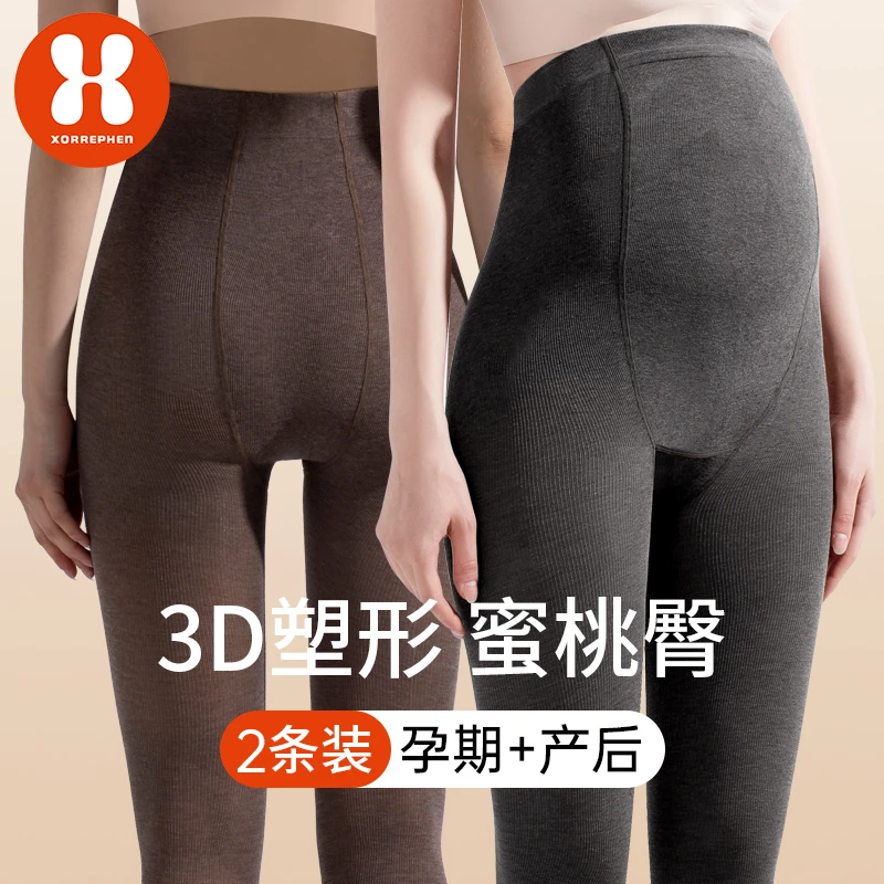 奢芬孕妇打底裤外穿打底袜孕妇连裤袜秋冬款托腹新款光腿神器裤子