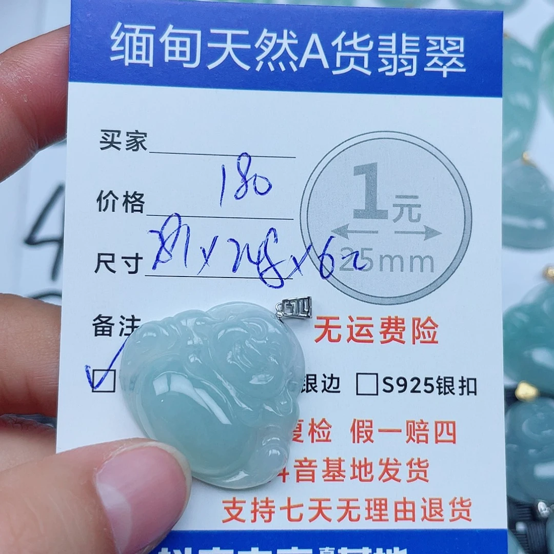 翡翠18K金镶嵌吊坠(不含链)翡翠