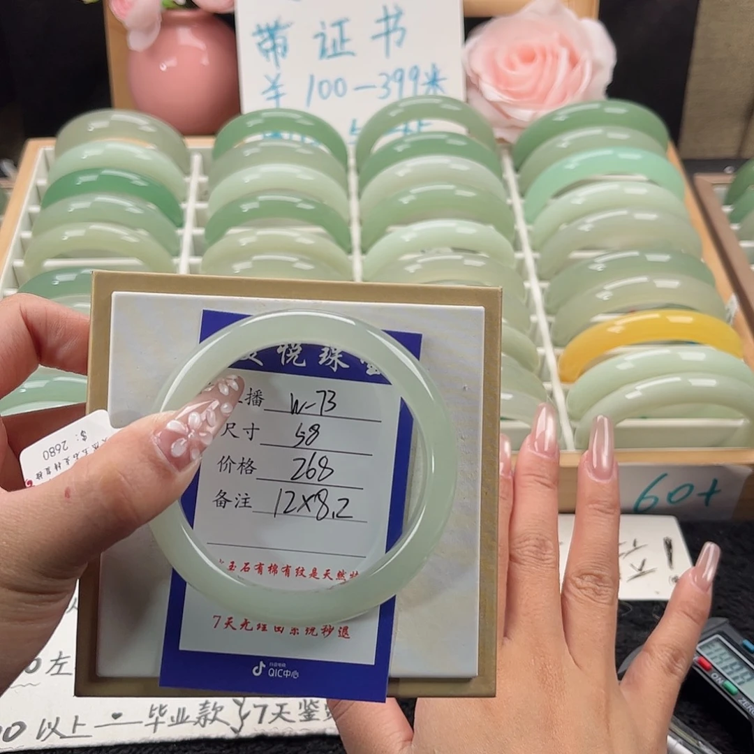 未镶嵌手镯东陵石南****.