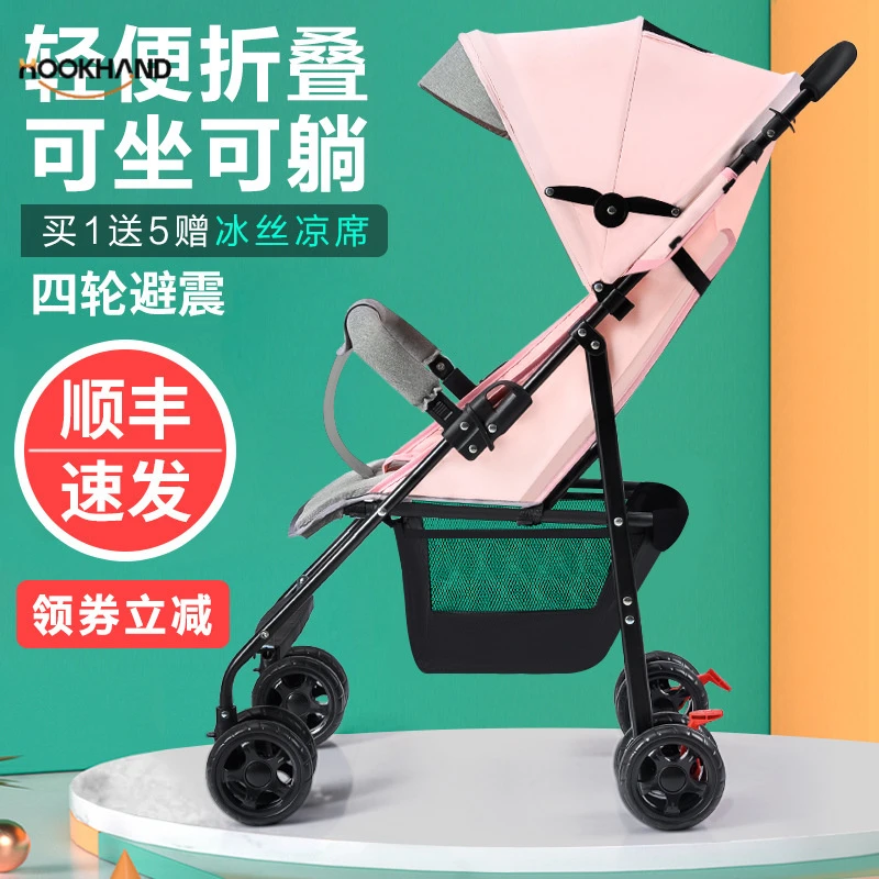 婴儿推车轻便折叠简易可坐可躺超小巧夏天便携宝宝儿童手推车