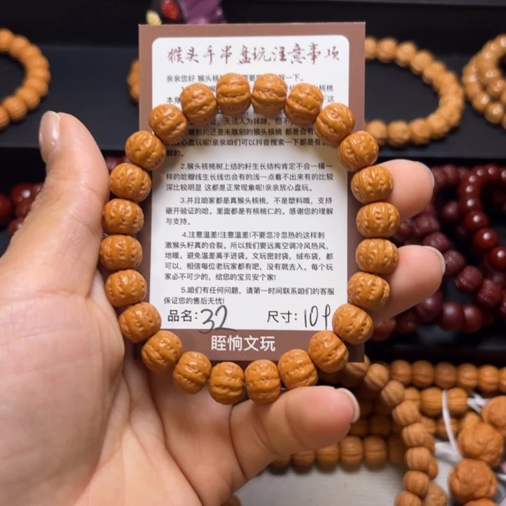 观***南吊坠猴头核桃猴头