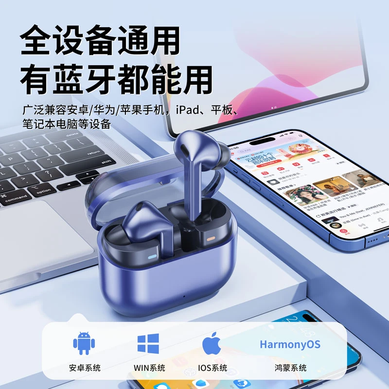 适用于三星Buds3 Pro同款无线蓝牙智能降噪2025新款通用耳机 Y10e