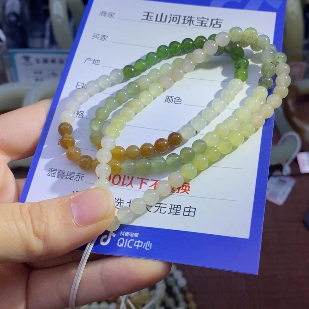 未镶嵌和田玉挂件卡5