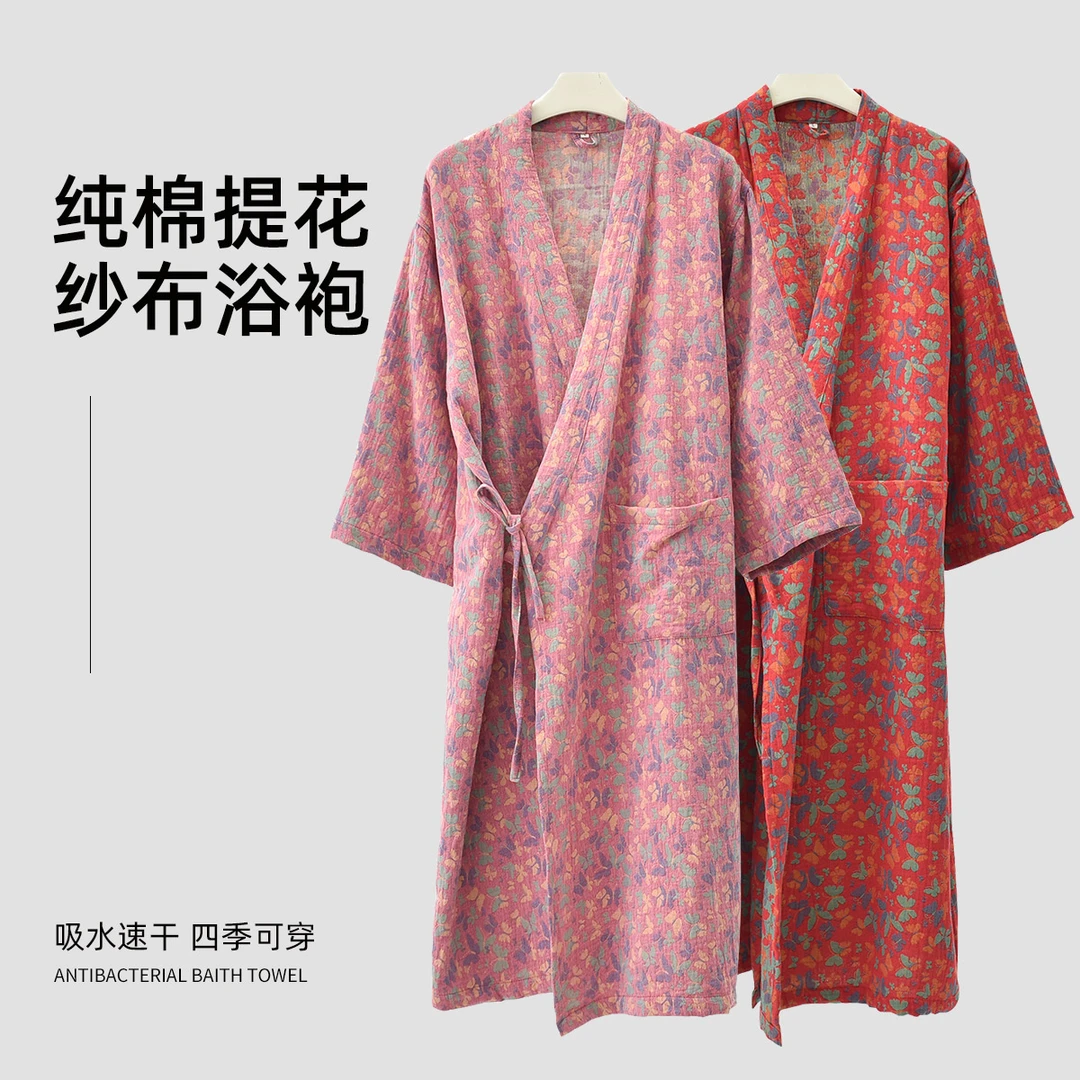 纯棉纱布浴袍女吸水速干四季可穿睡衣浴衣日式和服汗蒸服家居服