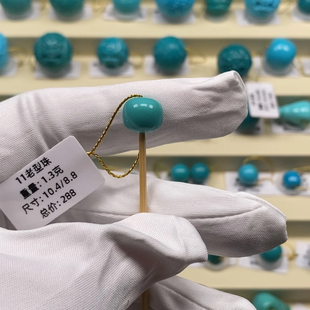 绿松石未镶嵌精品原矿高瓷绿松石