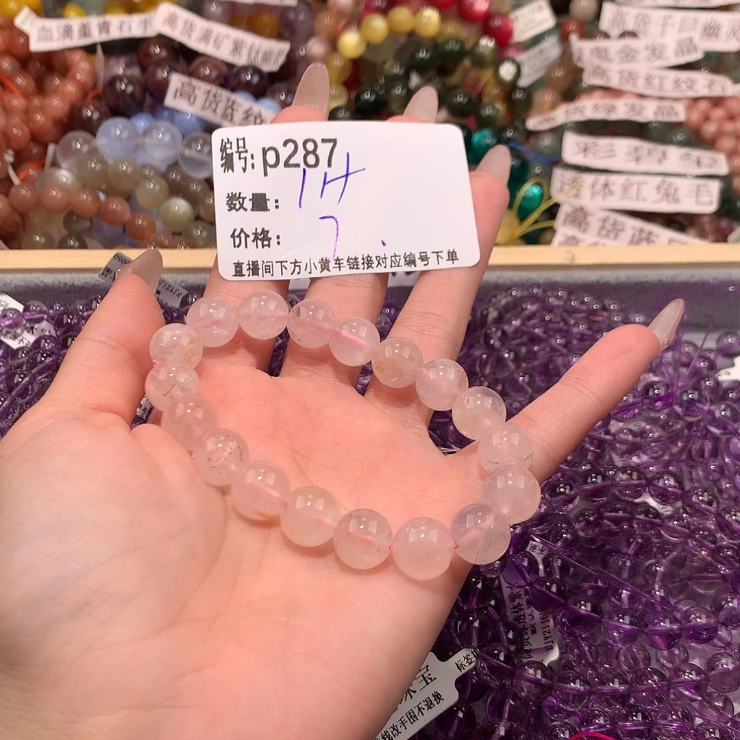 未镶嵌手串水晶287@……