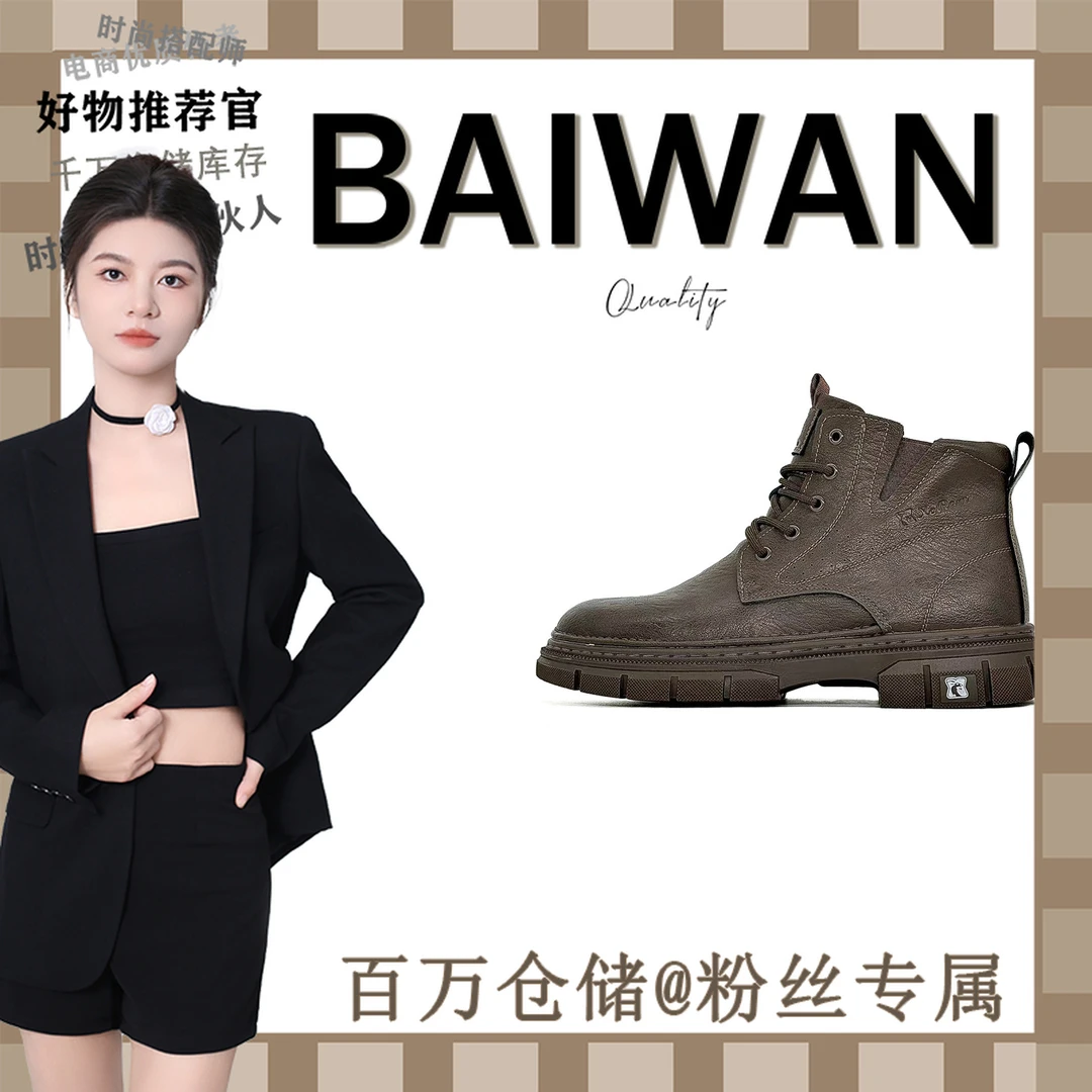 【百万】8113休闲穿搭款马丁靴