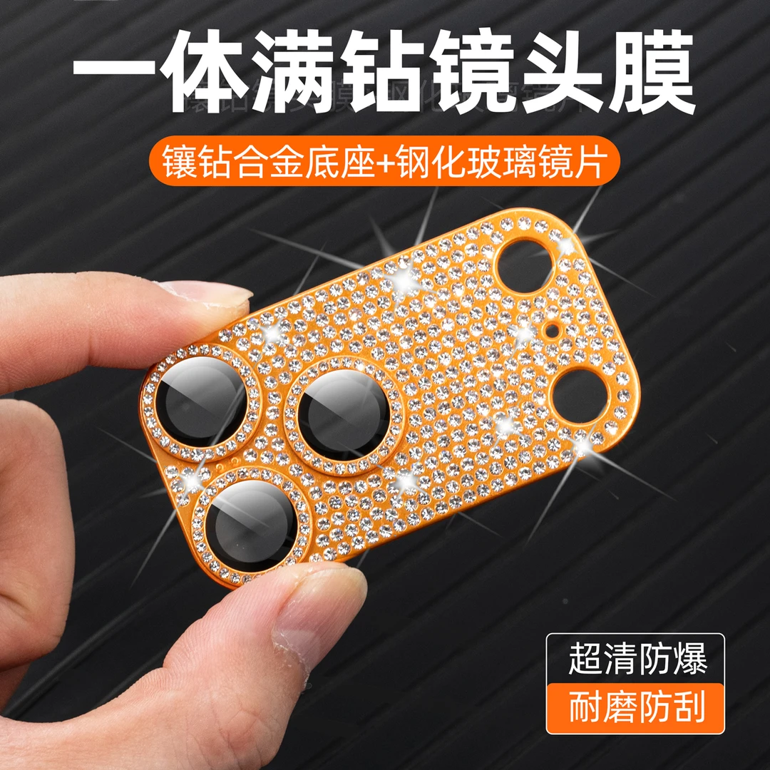 适用苹果17Promax满钻镜头膜AR/AF高透一体镜头保护膜高清秒贴膜