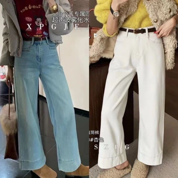 薇莎1150【四面弹】春款小个子超声波雾化水洗四面弹直筒阔腿牛仔裤