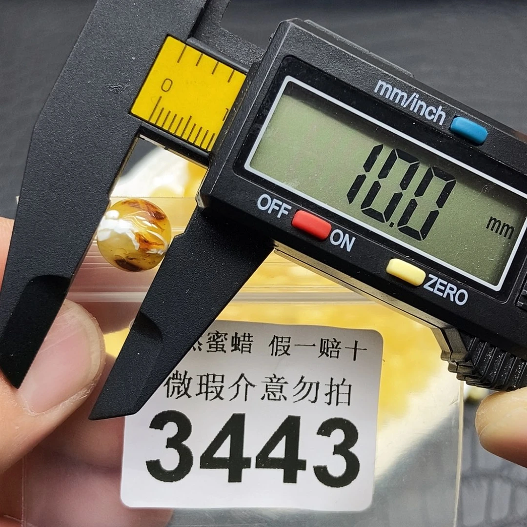 y***7蜜蜡未镶嵌珠宝奇石3443