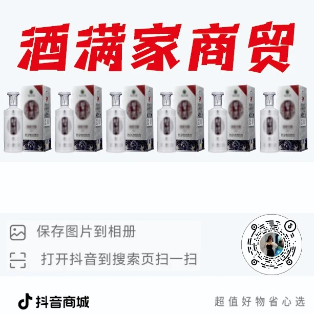 银习这53度500ml整箱六瓶53度500ml53度500