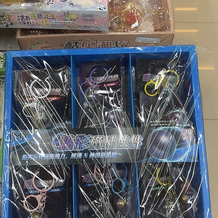 二十四个装炫彩磁球挂件