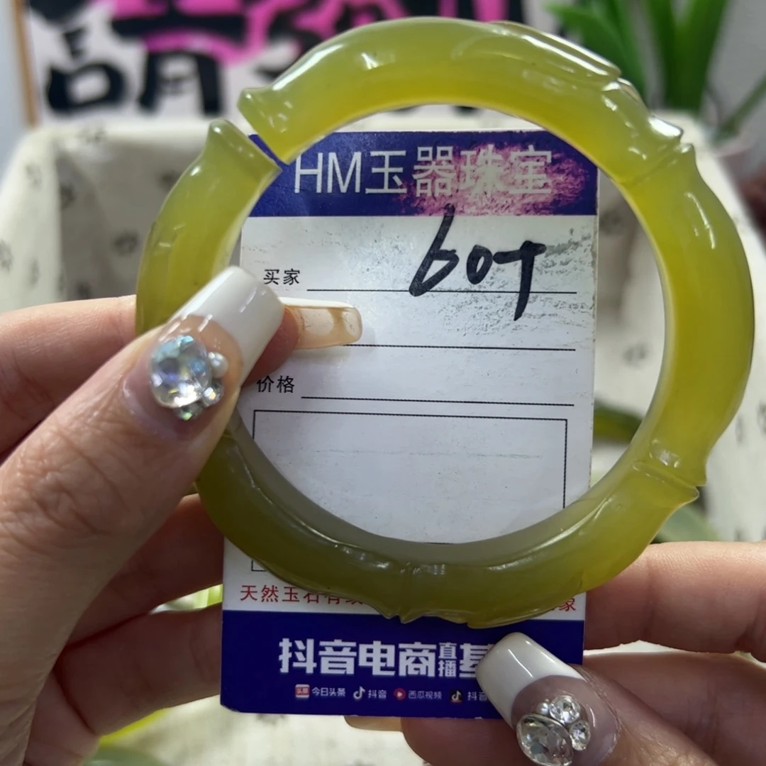 蛇纹石玉手镯未镶嵌127