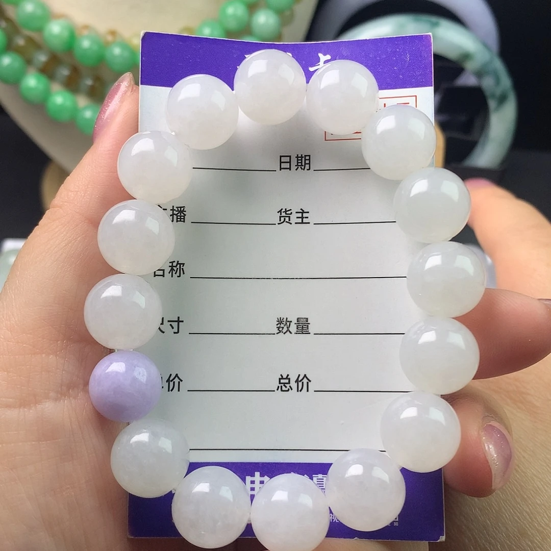 翡翠未镶嵌手链卡12.8