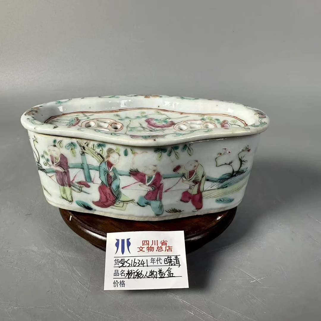 SCS16341晚清粉彩人物盖盒/四川省文物总店