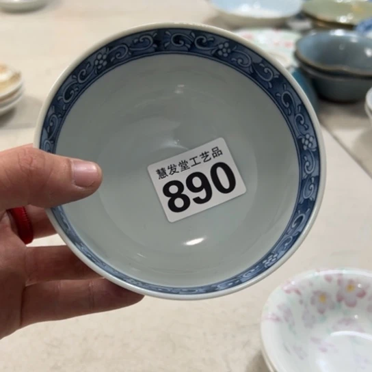 G****j一个米饭碗有款的890