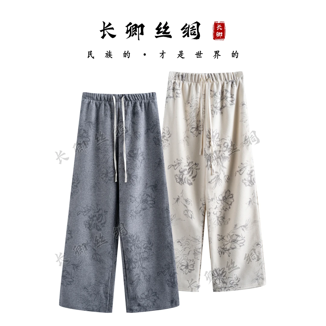 【江长卿】2026加绒新中式国风直筒裤时尚休闲女裤D1441
