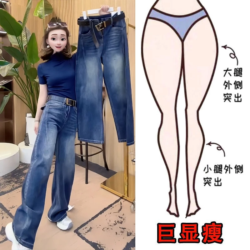 早秋百搭宽松穿搭大码女装显高显瘦拉链水洗常规拖地裤高腰牛仔裤
