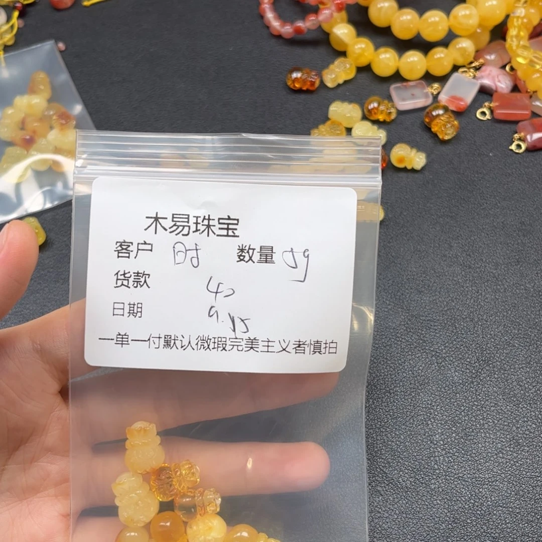 时***走未镶嵌配饰南红玛瑙