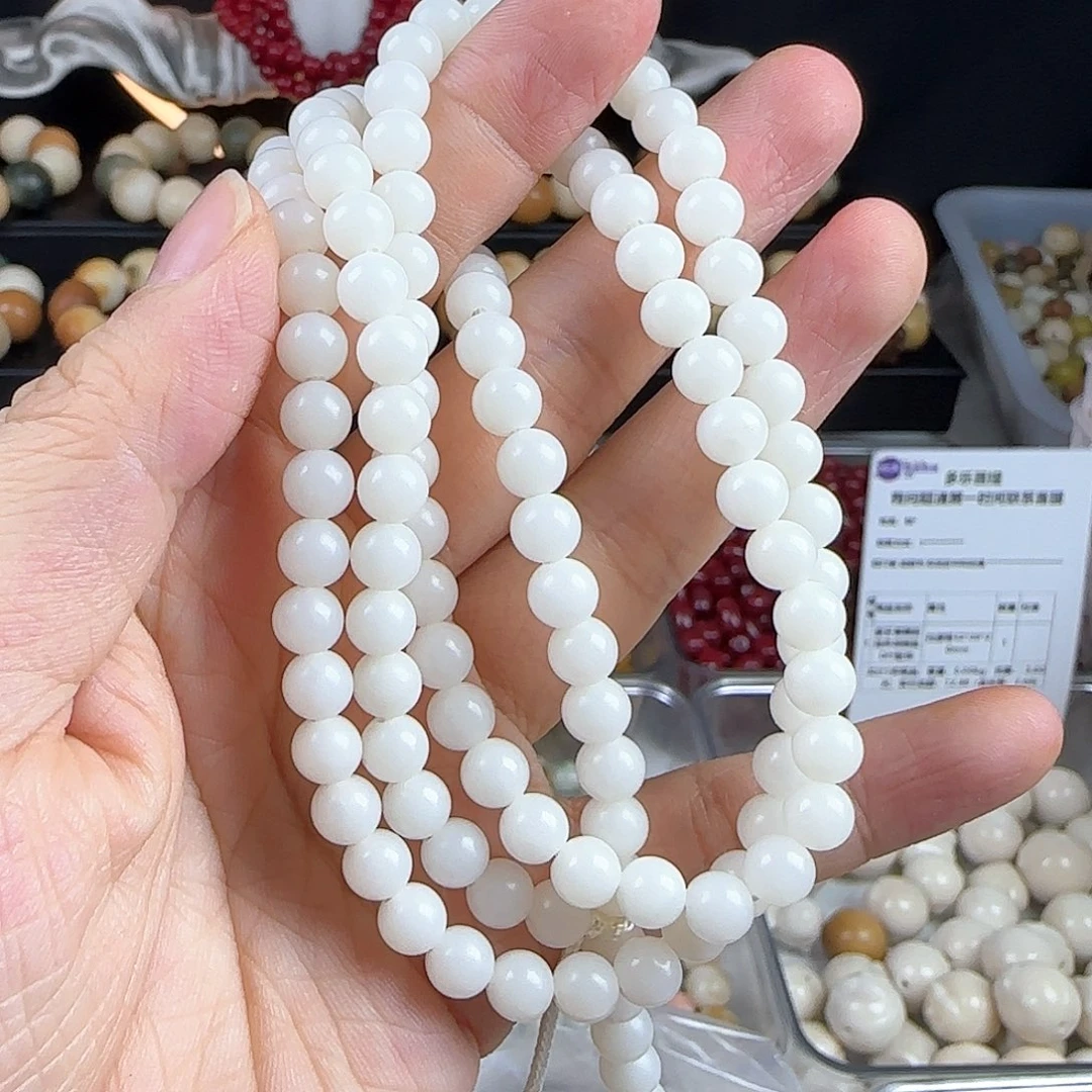 菩提根/象牙果吊坠卡6白圆100+14备珠