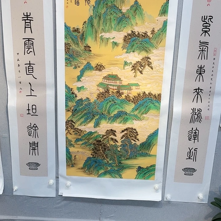 书法书画描金拓染作品666