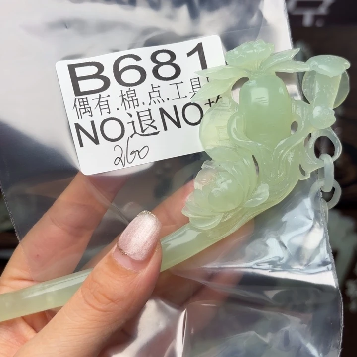 蛇纹石玉发饰合金张****师