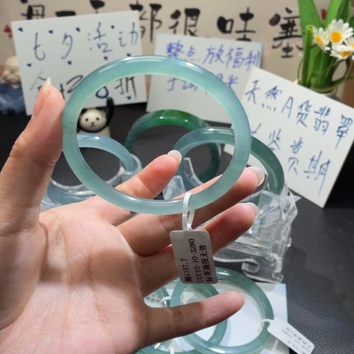 未镶嵌手镯翡翠冰晴蓝