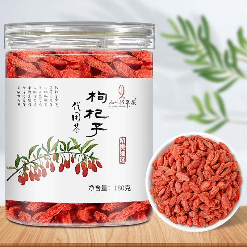 枸杞【180克罐装】