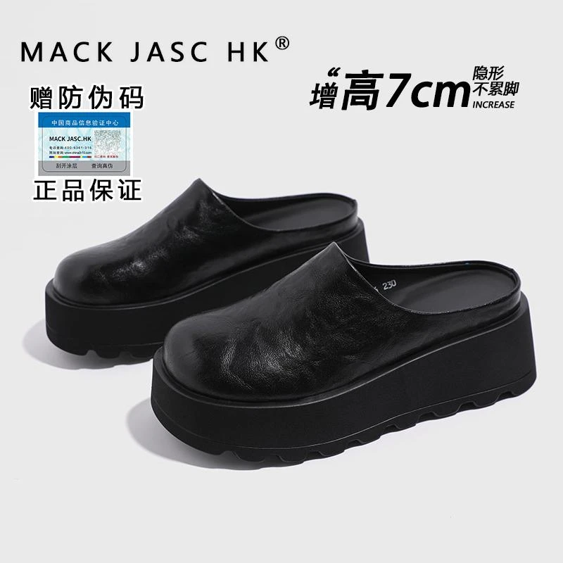 【内增高7CM勃肯鞋】香港MK2025新款小个子时尚厚底外穿一脚拖鞋女