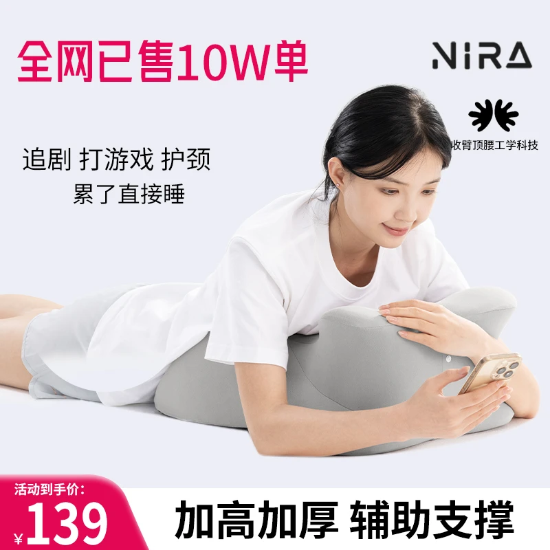 【官方专属】床上多功能趴睡枕减压靠垫睡觉神器床上抬高臀部大靠腰