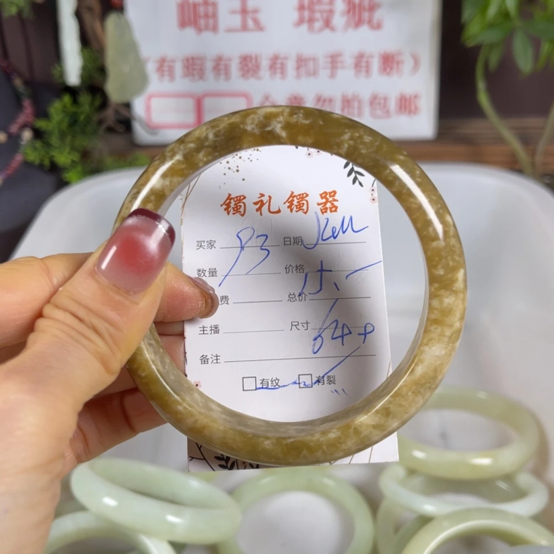 【闪购商品】蛇纹石玉手镯未镶嵌J****g