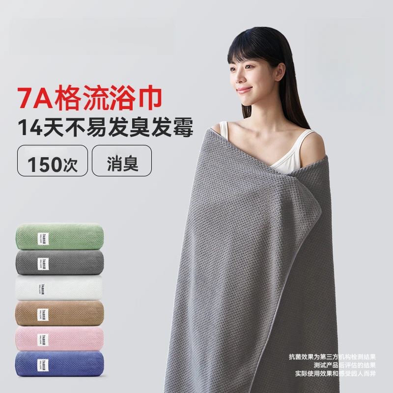 7A浴巾菠萝格款男女成人吸水速干加大柔软可裹不掉毛2