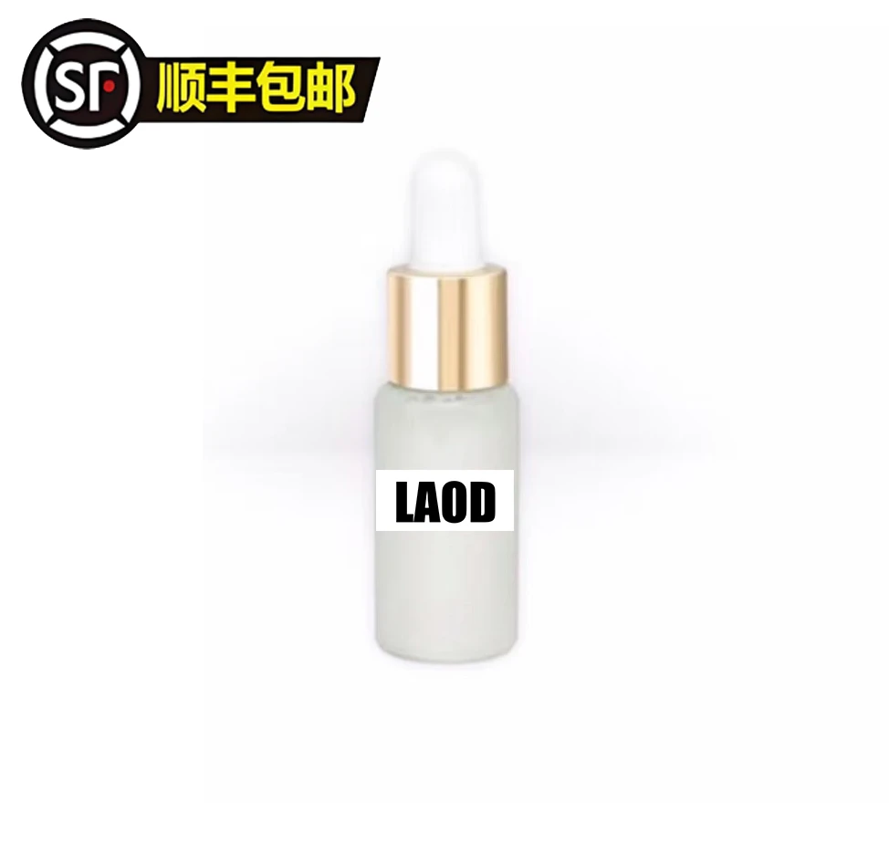 LAOD化妆品#保湿补水#097#法安瓶