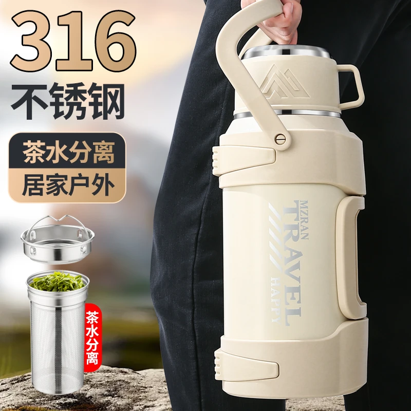 316不锈钢内底保温壶大容量大容量水壶便携户外保温杯热水瓶车载
