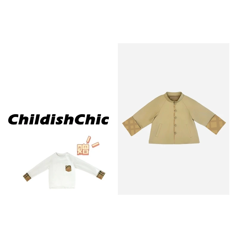 【ChildishChic高定童装】春季新款新中式时尚风衣高定轻奢格纹外套