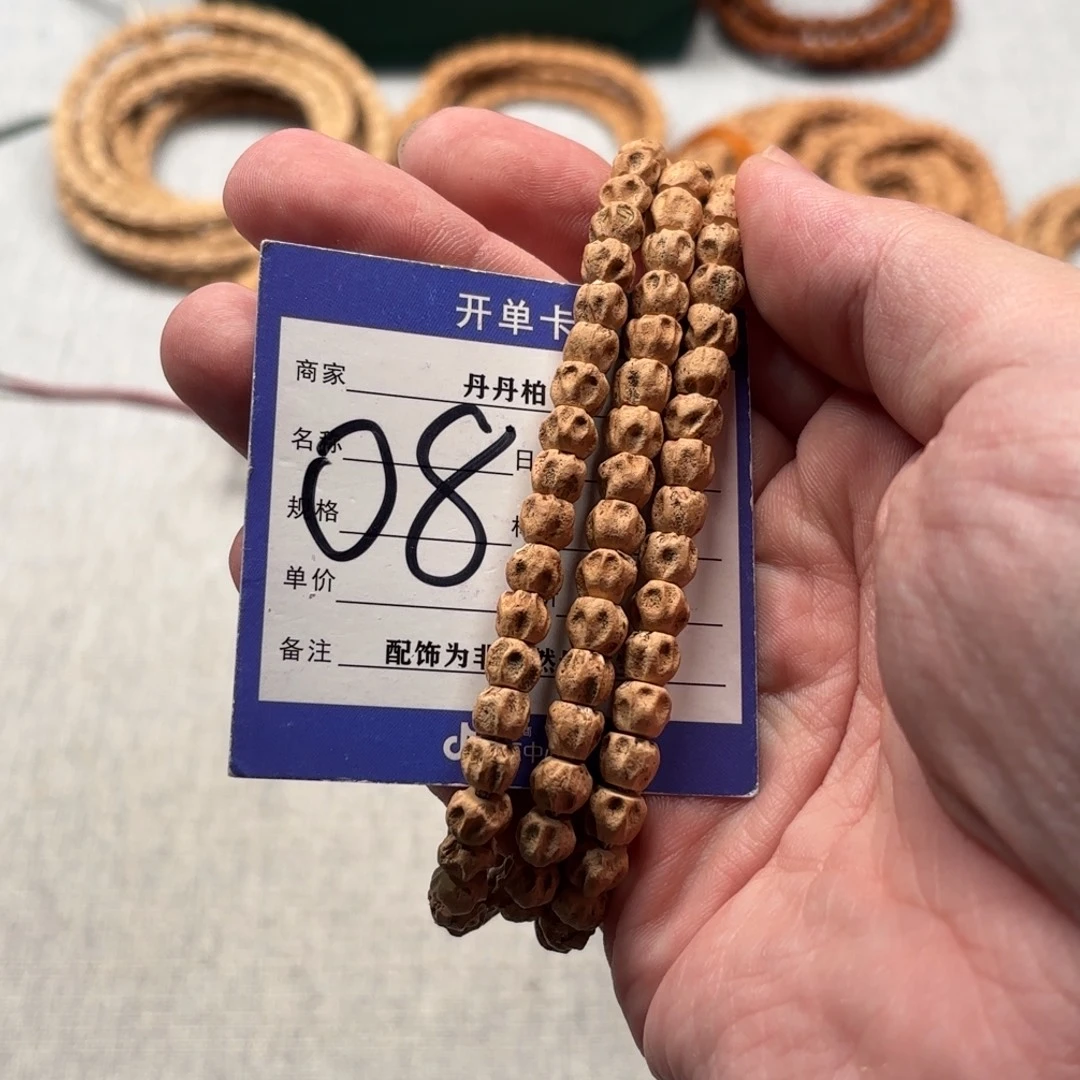 柏香籽/百香籽吊坠