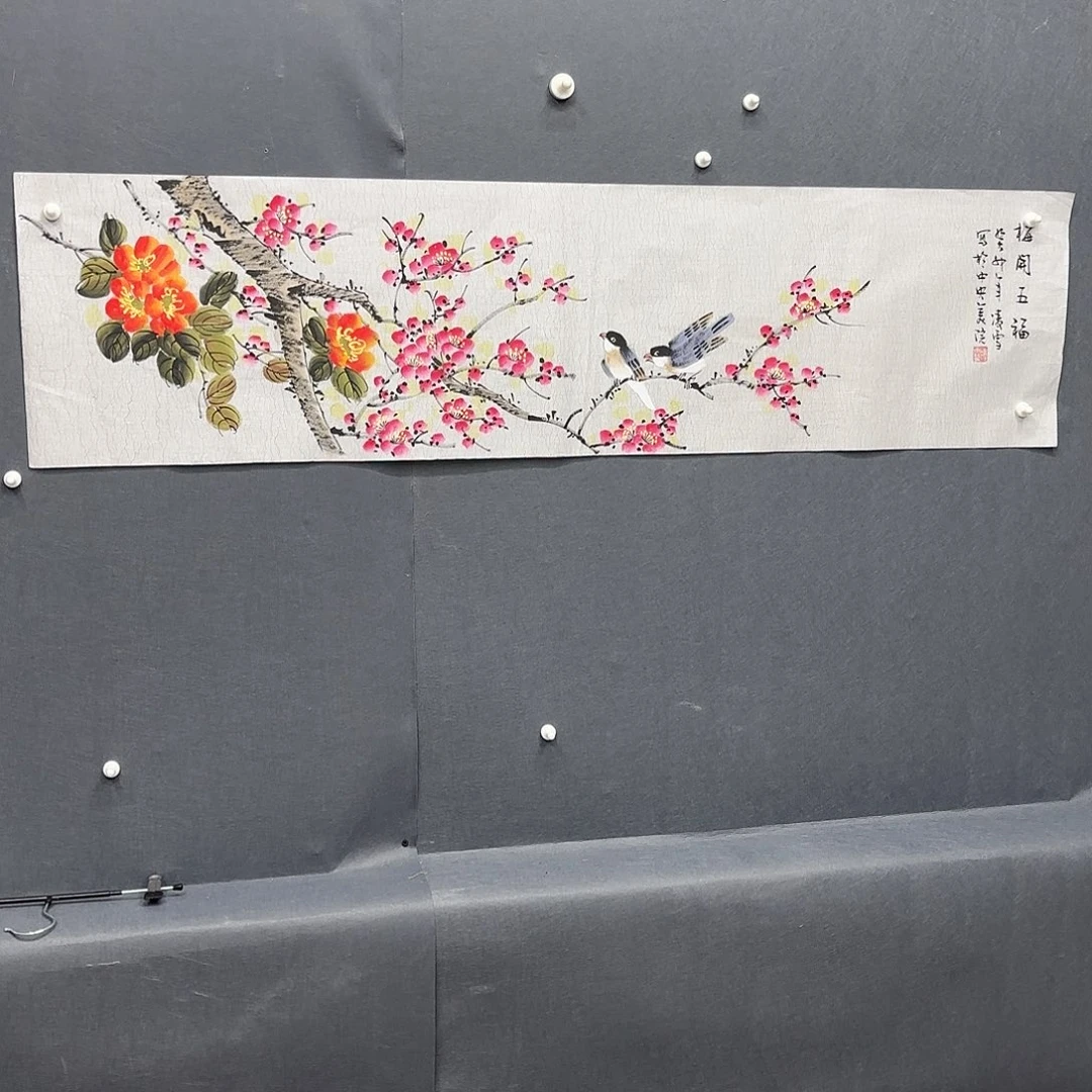 国画四尺对开花鸟童童童