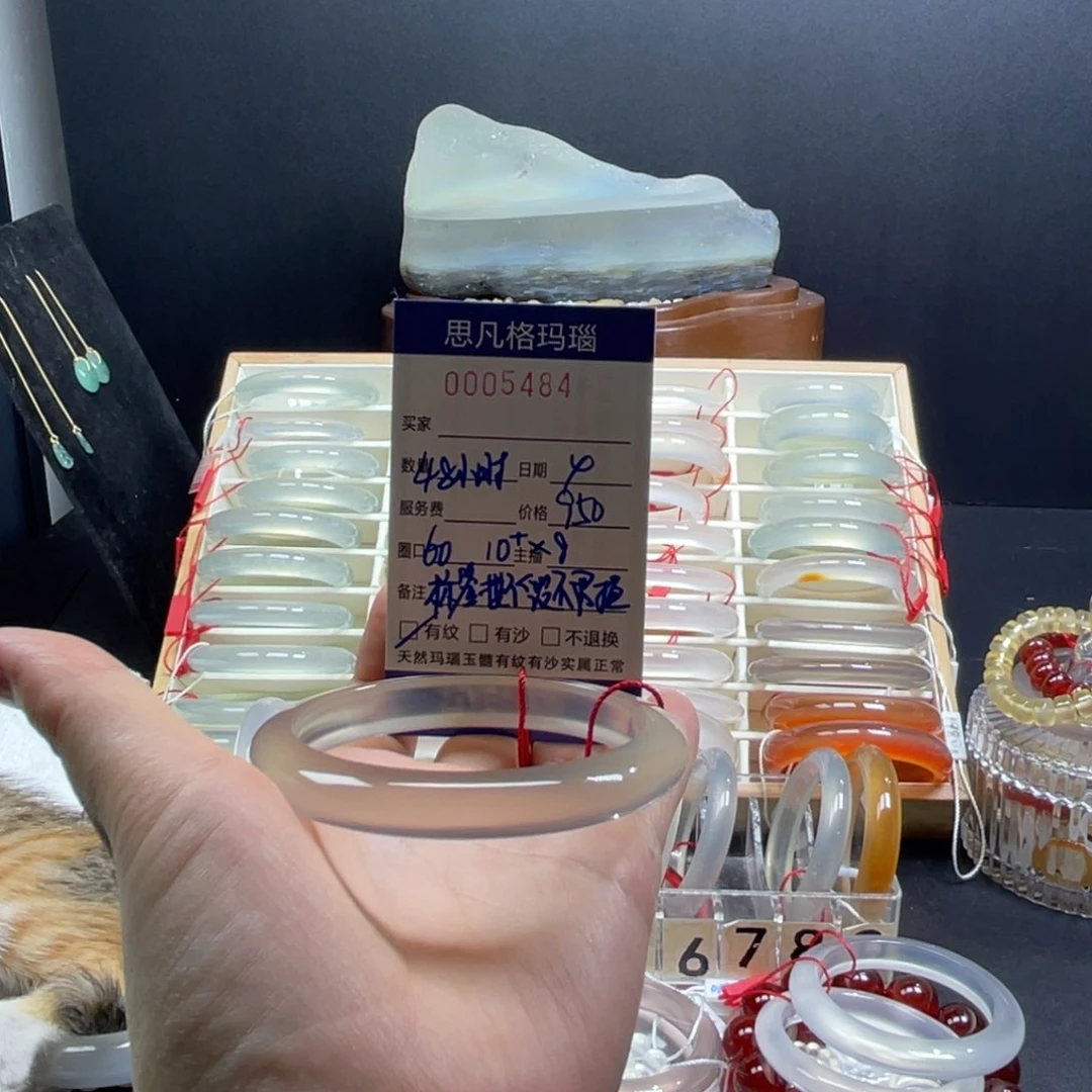 落***落玛瑙/玉髓手镯未镶嵌