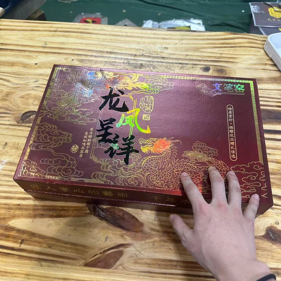 【闪购商品】龙凤呈祥茶具套装