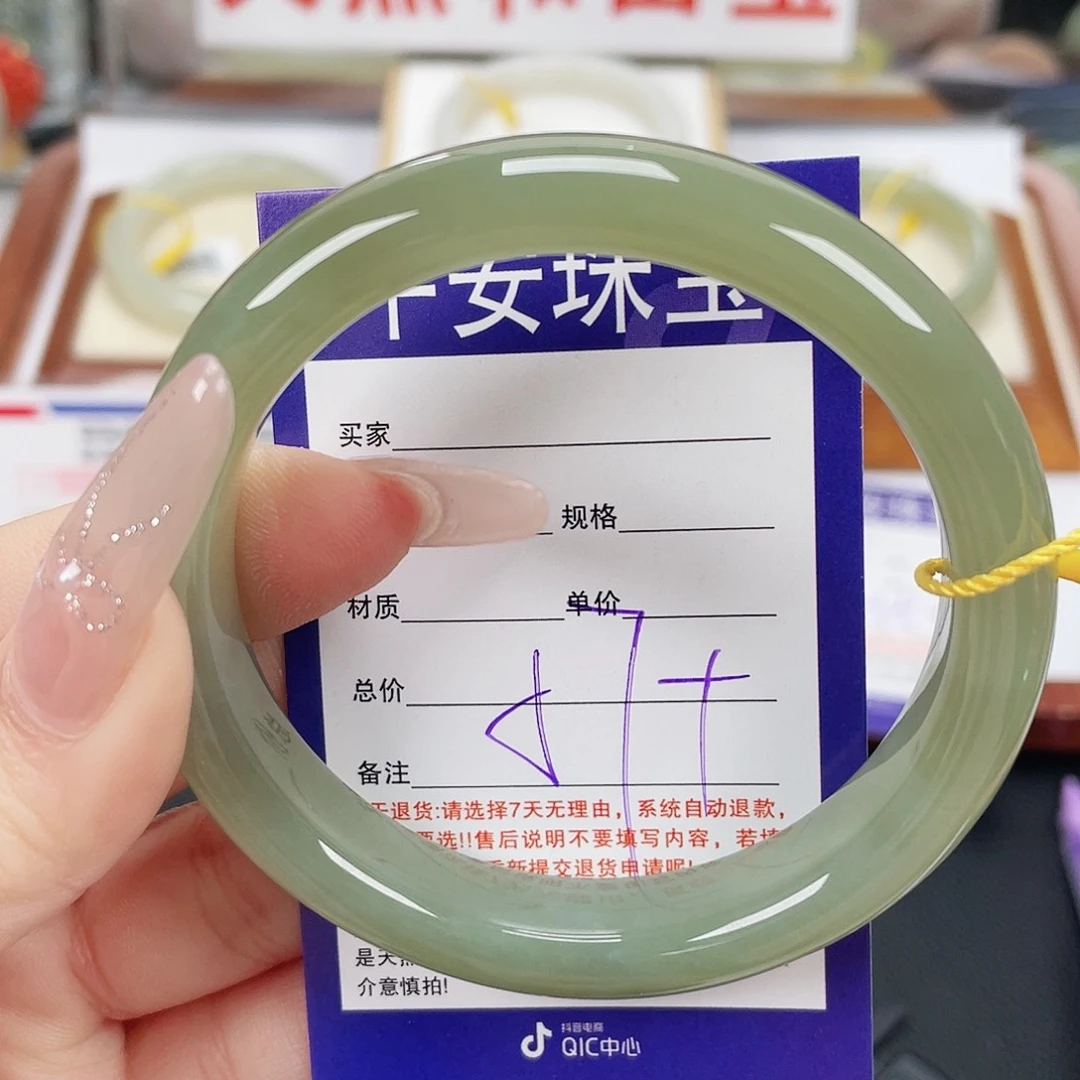 和***尚和田玉未镶嵌手镯