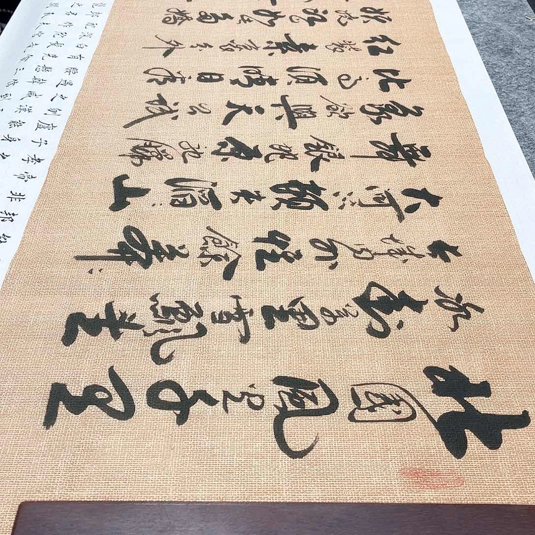 书法沁园春雪行草书李保军老师手写