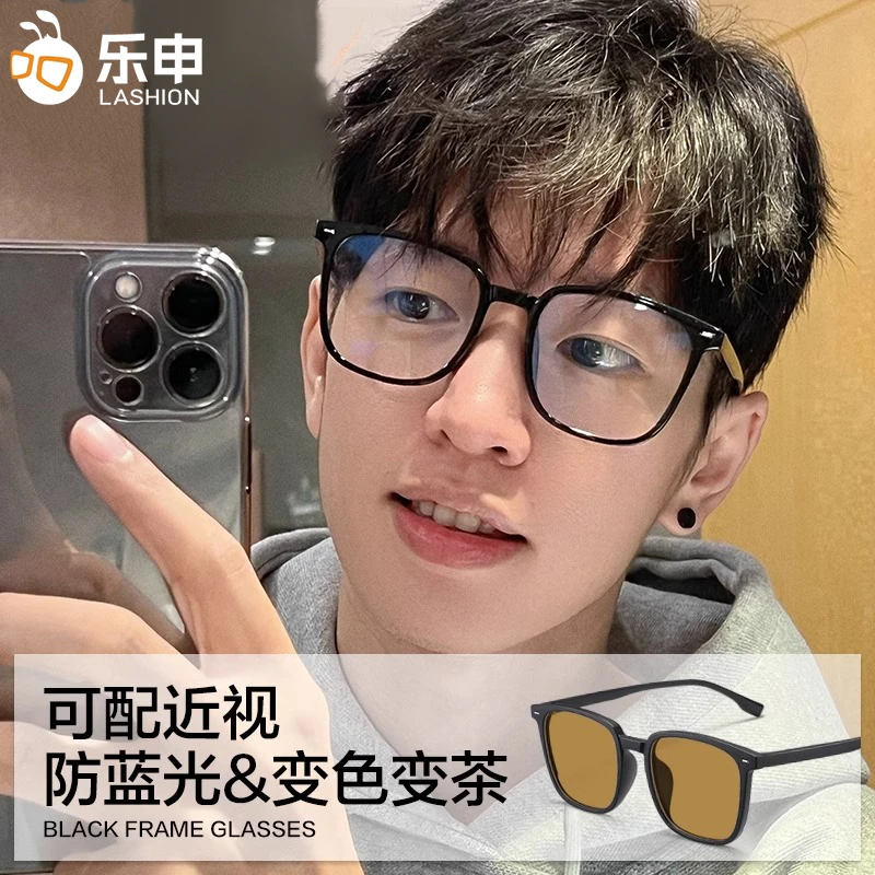 乐申黑框近视眼镜男款配防蓝光变色眼睛黑色大框方框无度数TR2101