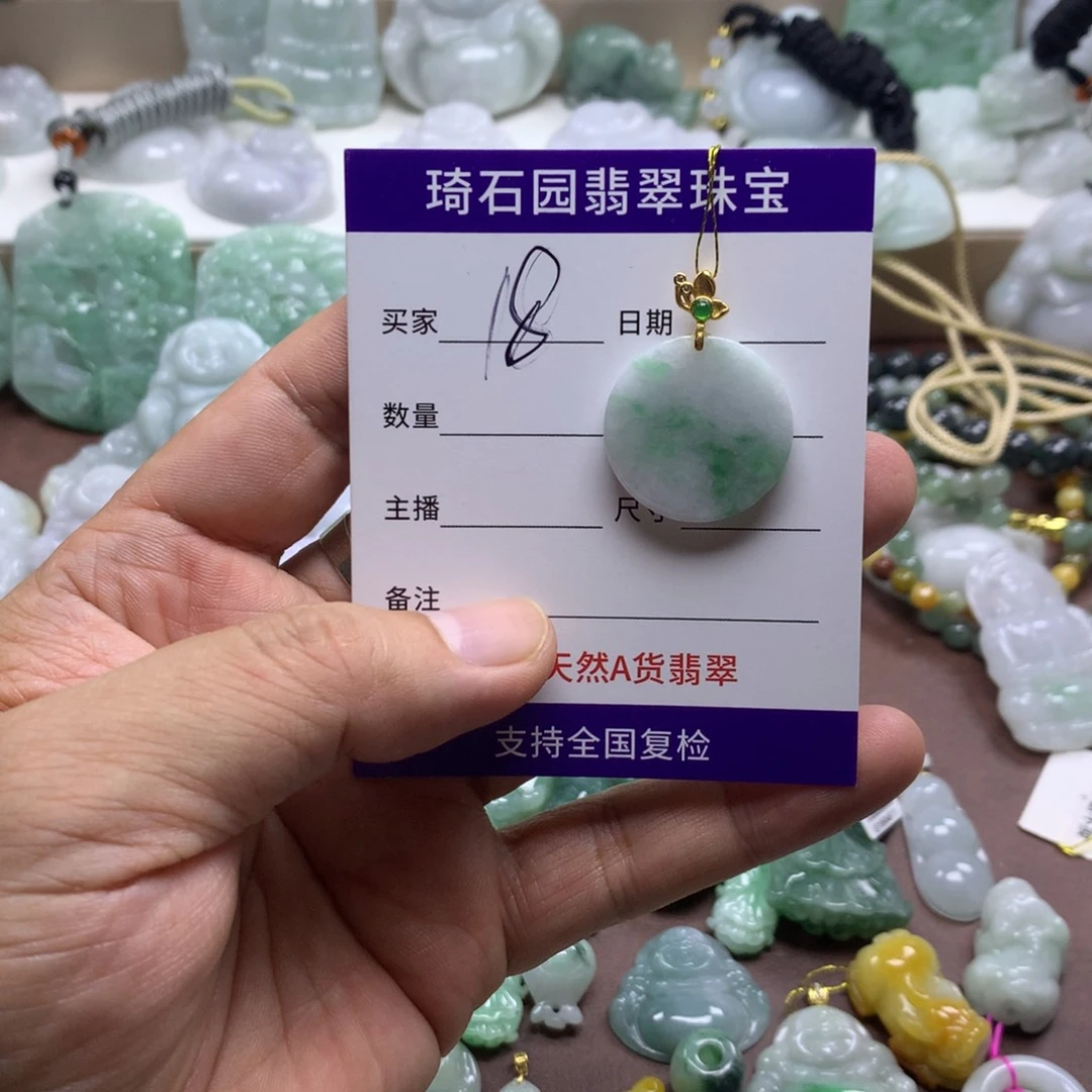 颈饰未镶嵌翡翠缅甸A货翡翠