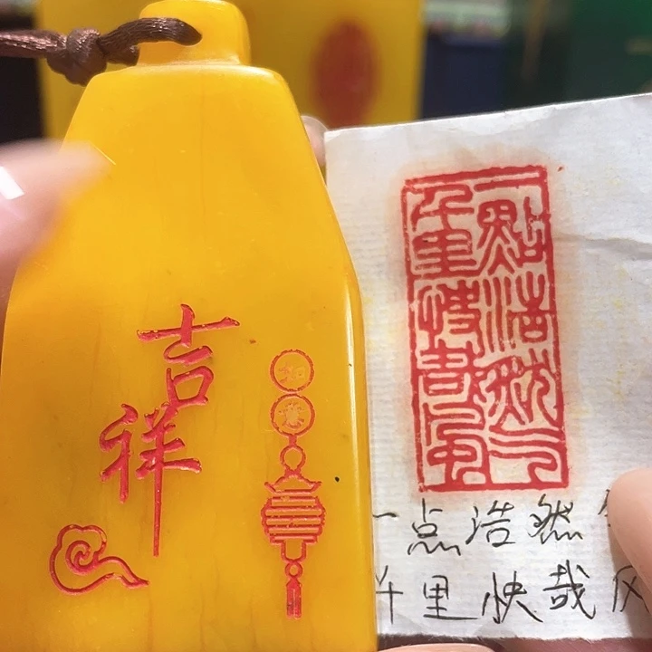 寿山石印石篆刻印章引首章闲章姓名章生日礼物